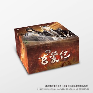 『霹靂玄蒙紀』DVD藏劇盒
