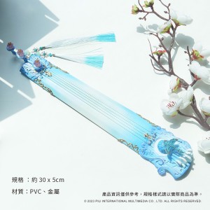 【現貨】霹靂娃類武器模型【水瀾琴】(挹天癒)