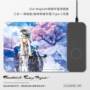 《Thunderbolt Fantasy Project》(15W)磁吸無線充電滑鼠墊-凜雪鴉