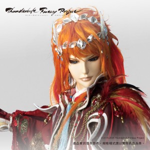 【預購】電視偶《Thunderbolt Fantasy Project》浪巫謠