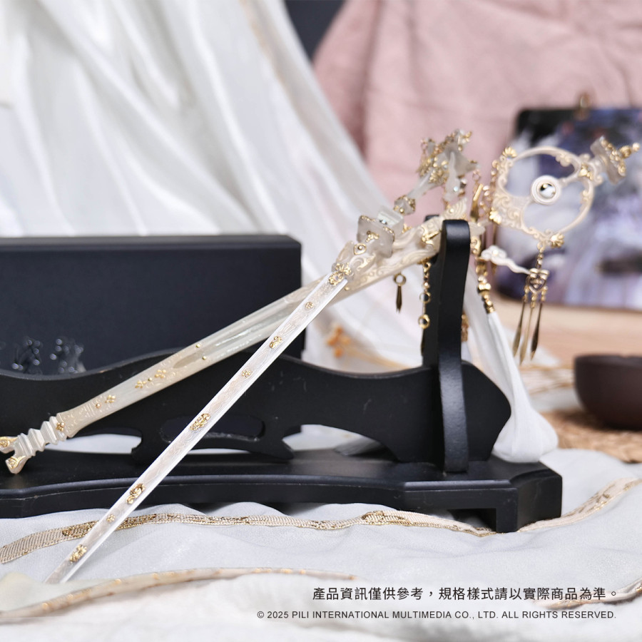 【現貨】霹靂娃類武器訂制模型【道劍相忘】(劍非道) 