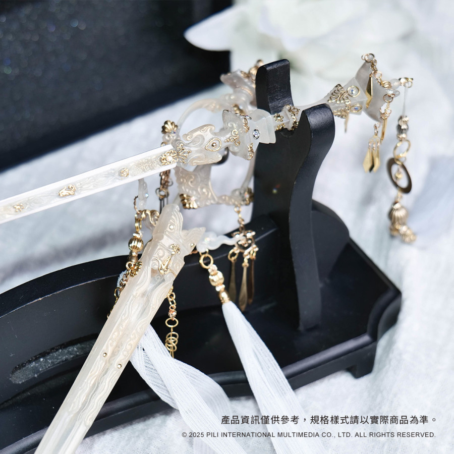 【現貨】霹靂娃類武器訂制模型【道劍相忘】(劍非道) 