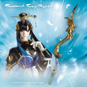 【現貨】《Thunderbolt Fantasy Project》偶用兵器【飄羽】(睦天命)