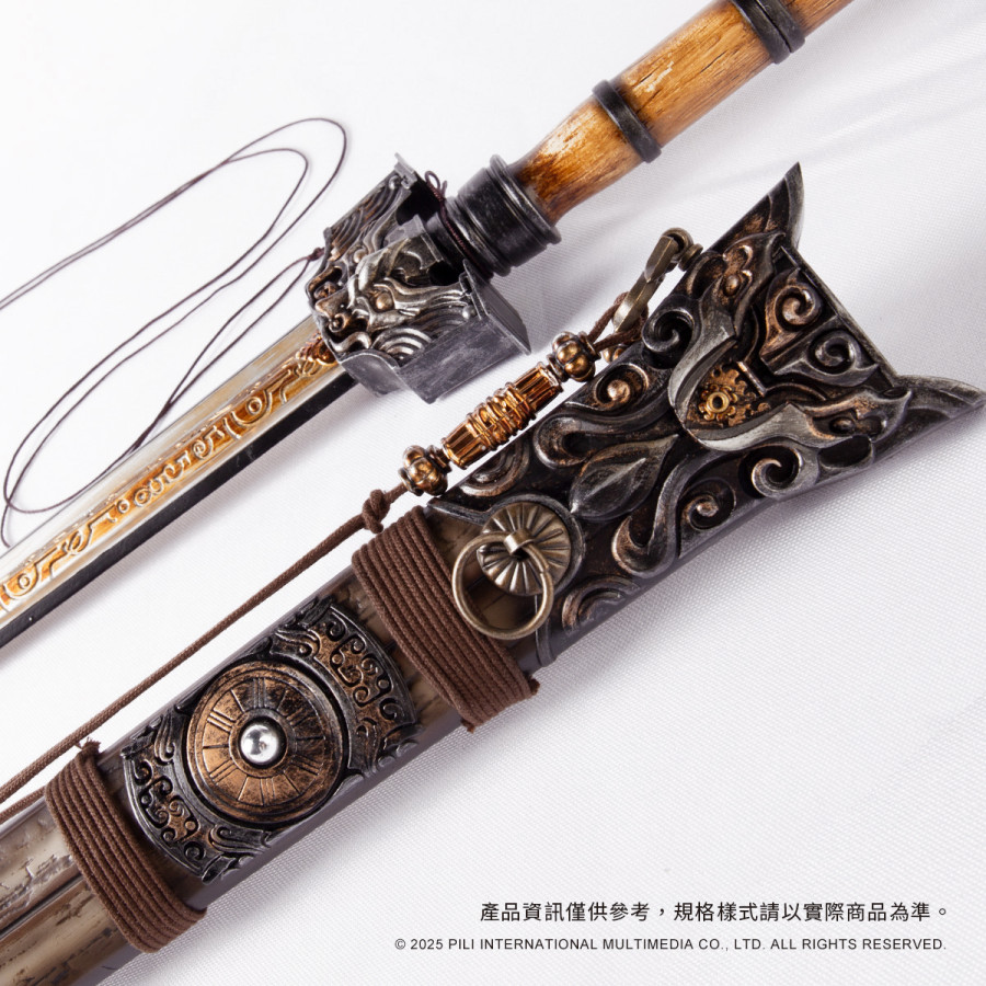 【現貨】偶用兵器-虛霩劍(素還真)