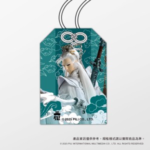 護祐PILI-角色造型御守-劍子仙跡(斬魔版)