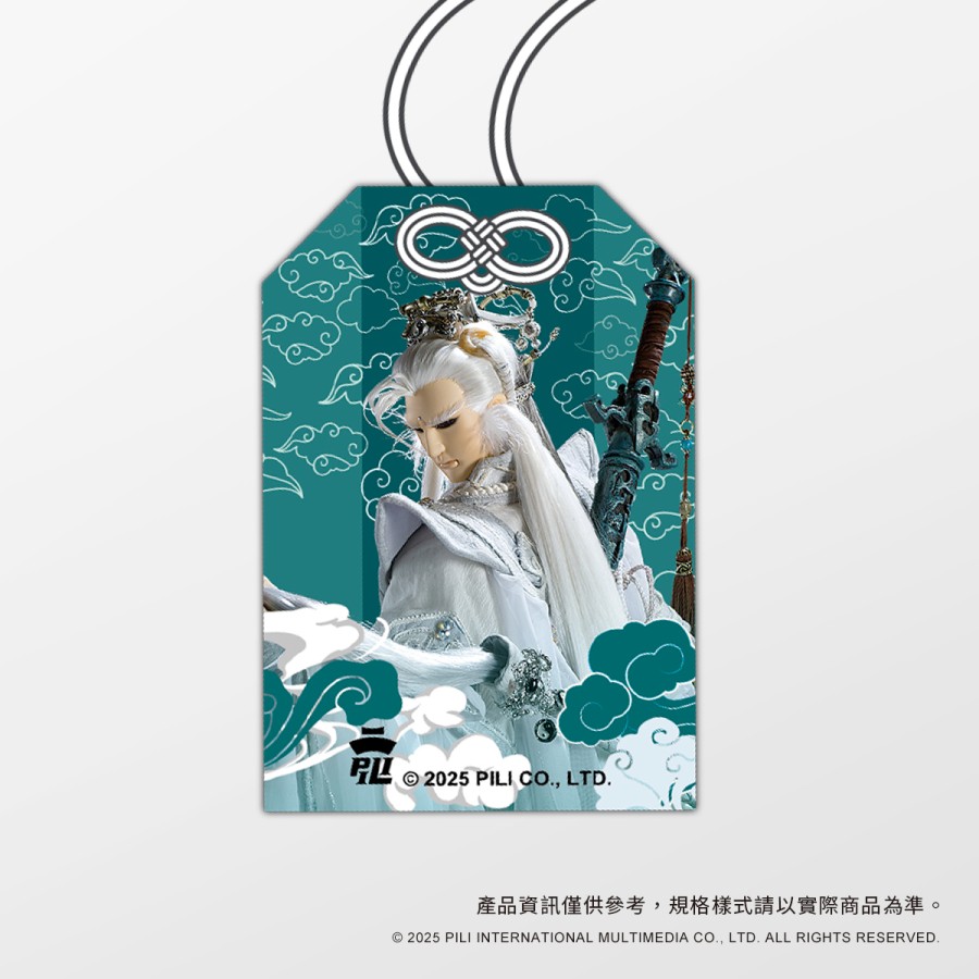 護祐PILI-角色造型御守-劍子仙跡(斬魔版)