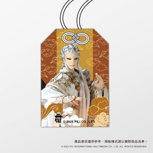 護祐PILI-角色造型御守-佛劍分說(碧血版)