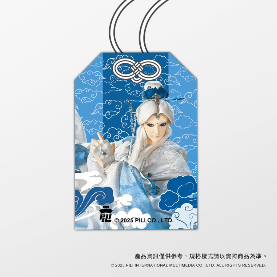 護祐PILI-角色造型御守-素還真(刜伐版)