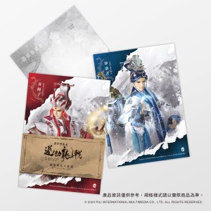 【霹靂邪章之道劫龍戰】劇集Postcard套組