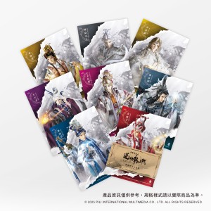 【霹靂邪章之道劫龍戰】劇集Postcard套組