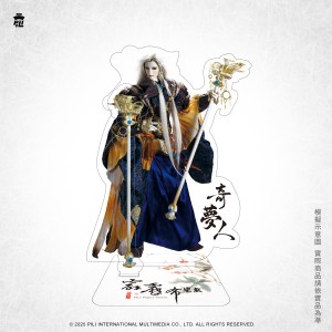 2020品牌月【霹靂feat. TBF一番賞】角色立牌-奇夢人