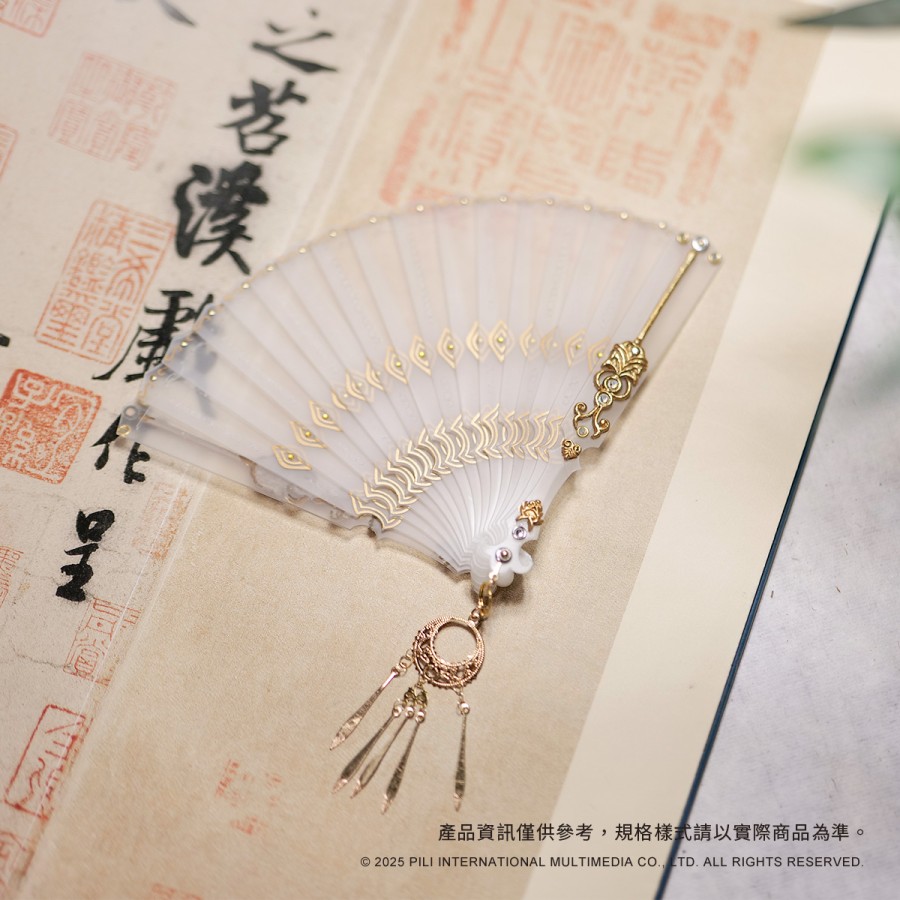 【預購】霹靂娃類武器訂制模型【雪璞扇】(綺羅生) 