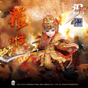 【2025公仔月限時販售】霹靂無雙3D激戰天下【羅喉】預購版