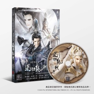 霹靂邪章之道劫龍戰劇集原聲帶-精選105