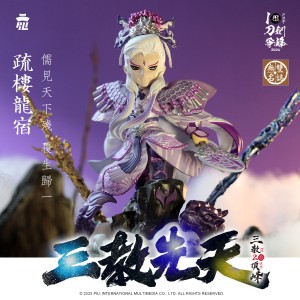【現貨】霹靂無雙3D激戰天下-無雙051【疏樓龍宿】