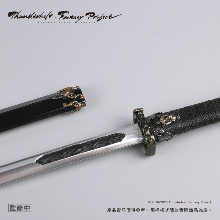 【預購】《Thunderbolt Fantasy Project》偶用兵器-鳳啼雙聲 (殺無生)