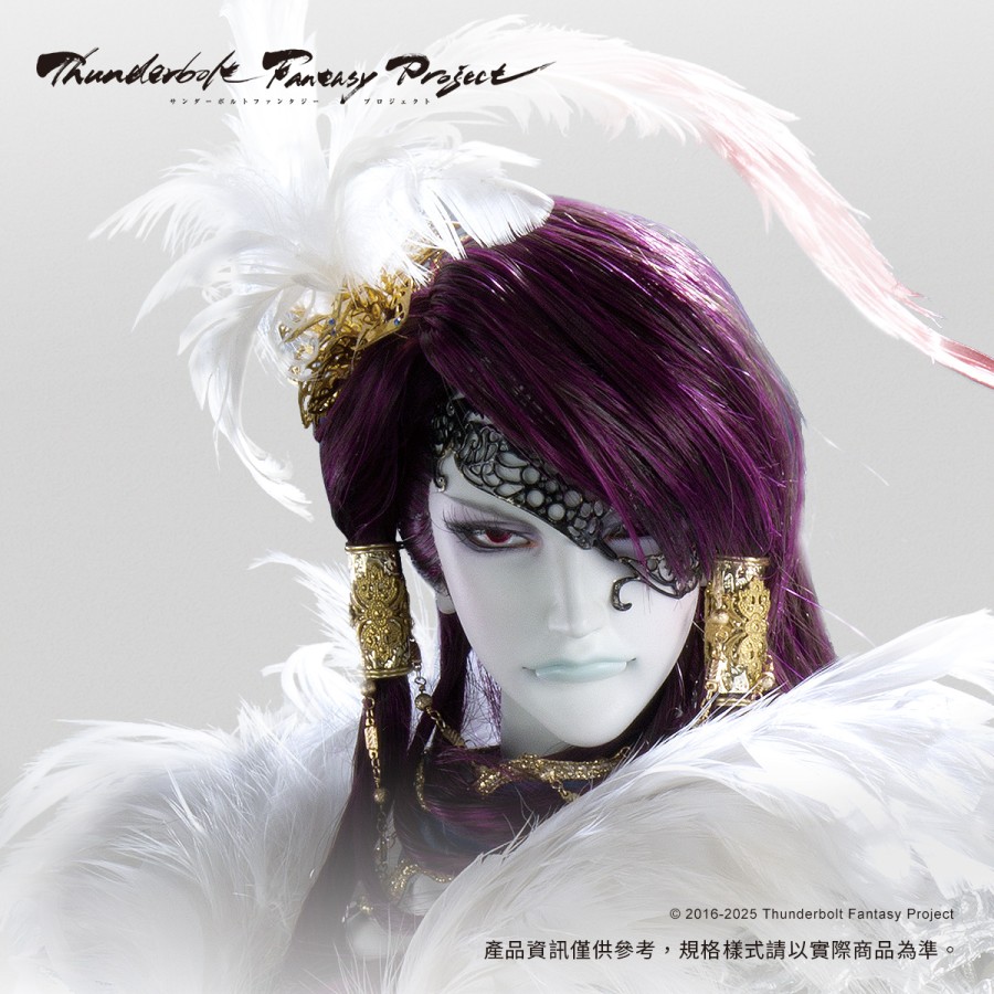 【預購】電視偶《Thunderbolt Fantasy 東離劍遊紀》殺無生