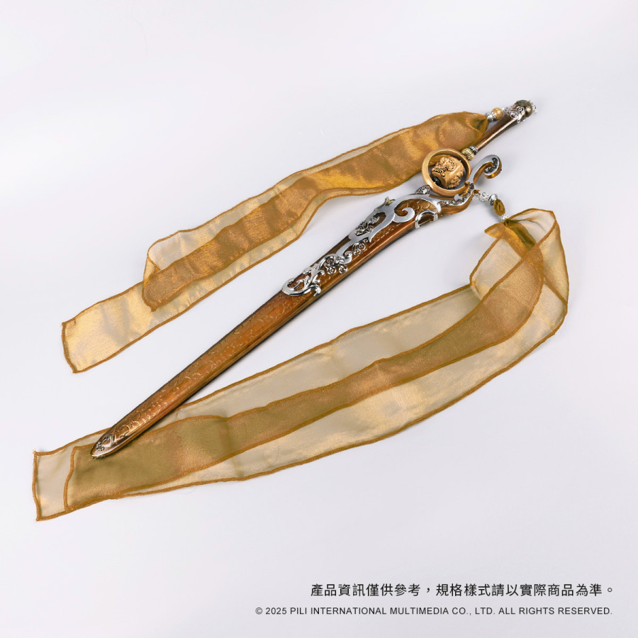 【現貨】偶用兵器-不器之器 (香六牙)