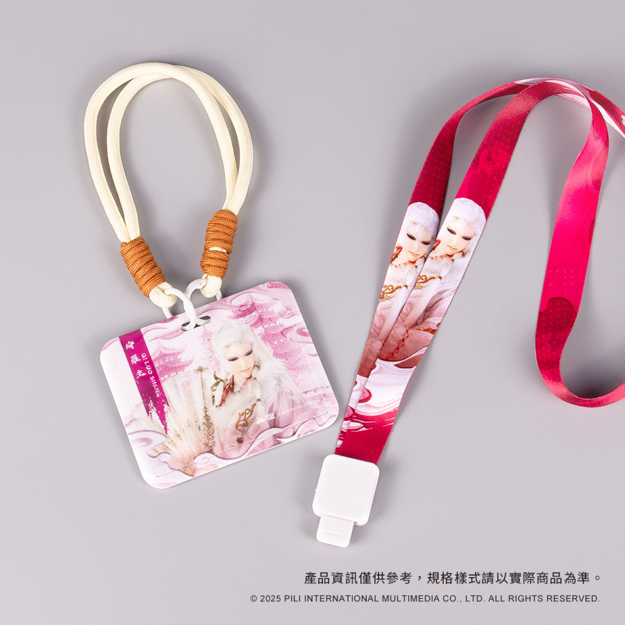 PILI硬殼滑蓋式證件套plus-綺羅生(刜伐版)