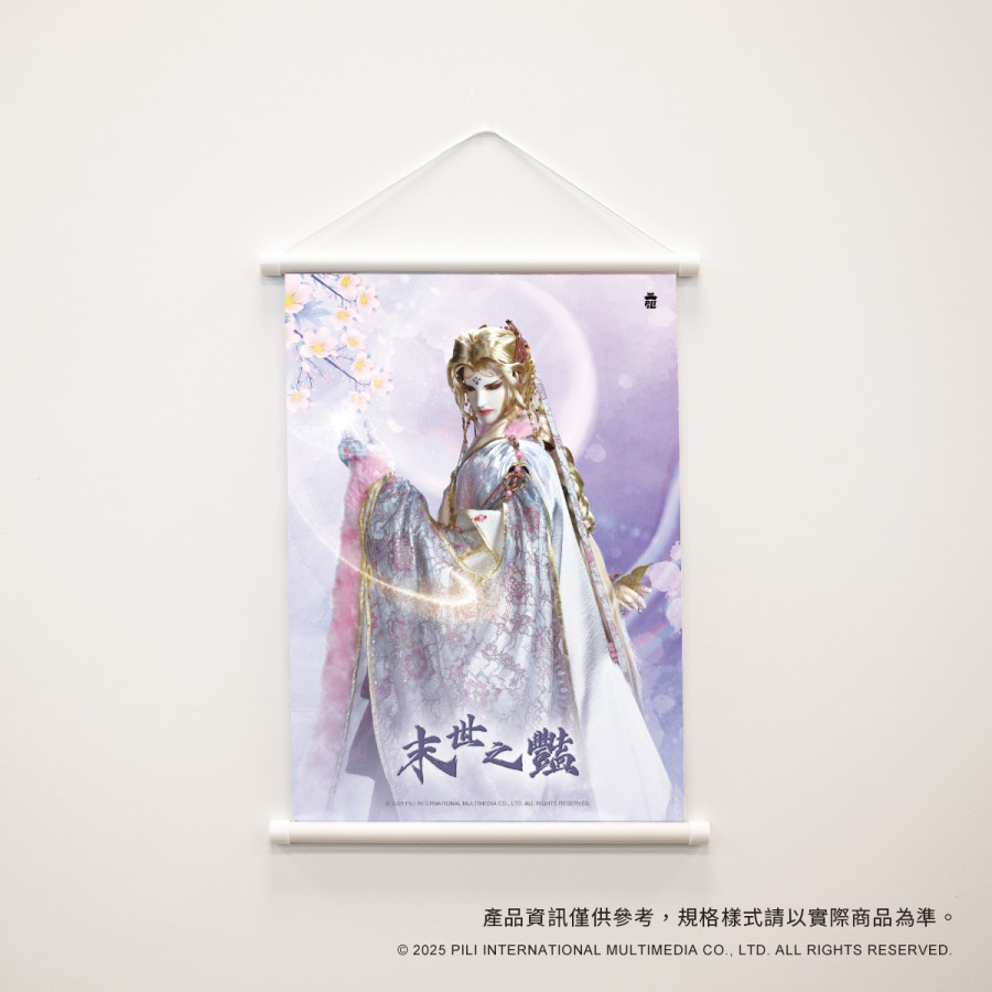 PILI精選音樂主題布掛畫-末世之豔