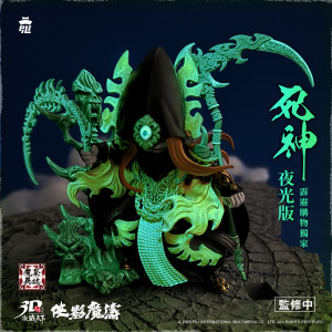 【預購】霹靂無雙3D激戰天下-魔梟異誌005【死神-夜光版】