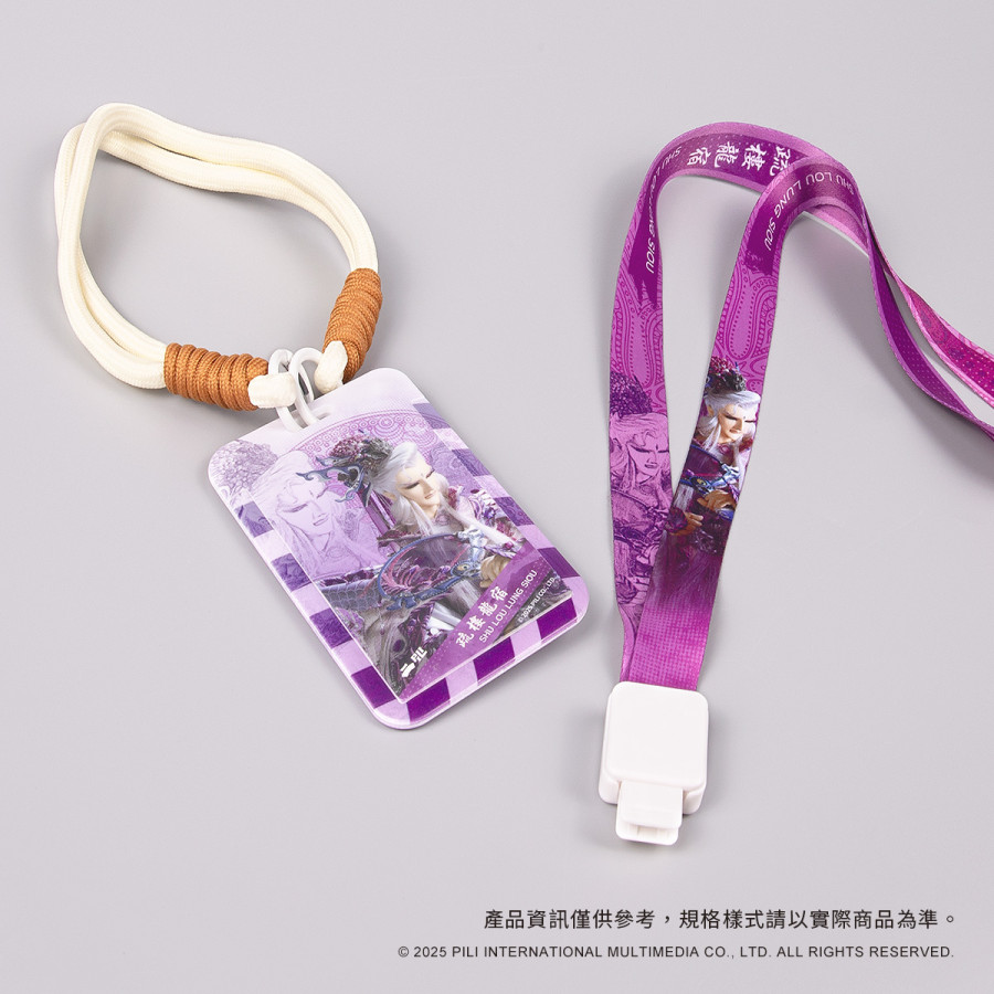 PILI硬殼滑蓋式證件套plus-疏樓龍宿(魔封版) 