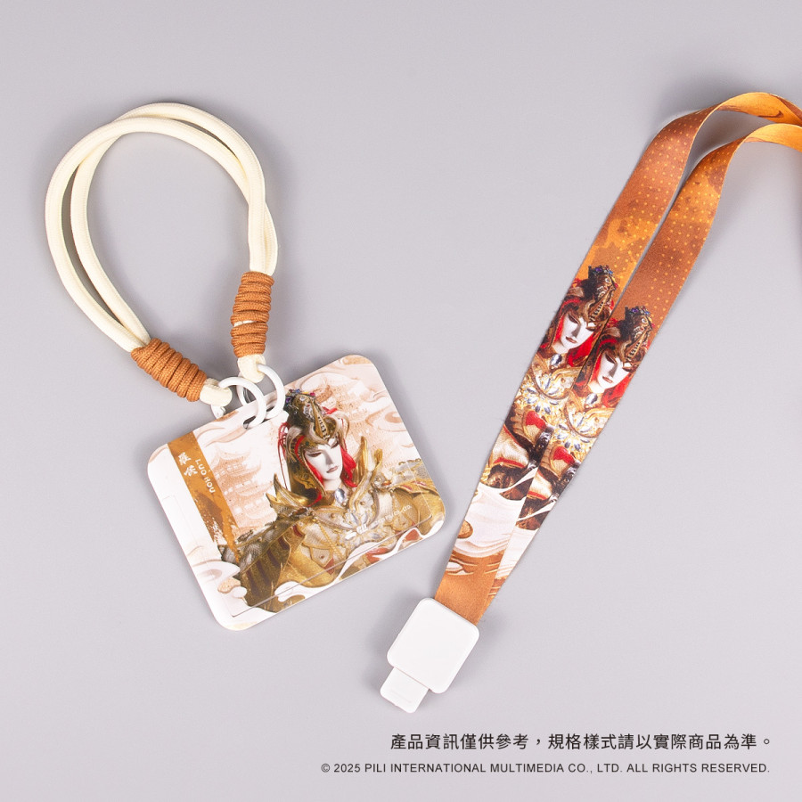 PILI硬殼滑蓋式證件套plus-羅喉