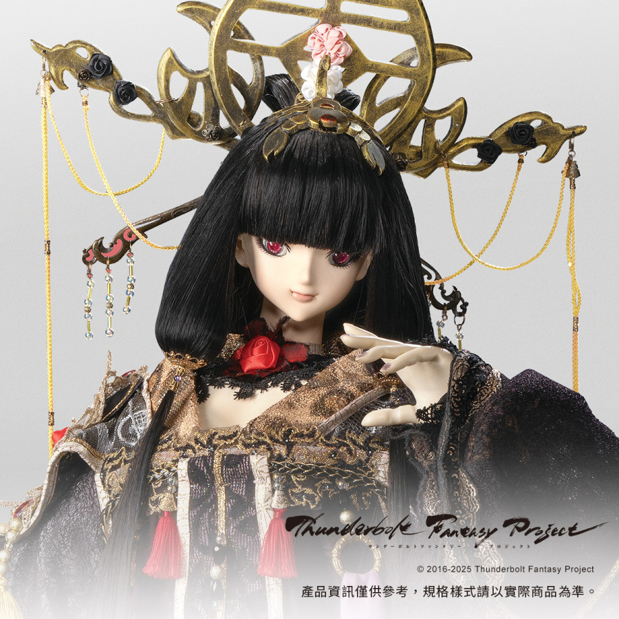 【預購】《Thunderbolt Fantasy Project》電視偶-葬心嬌