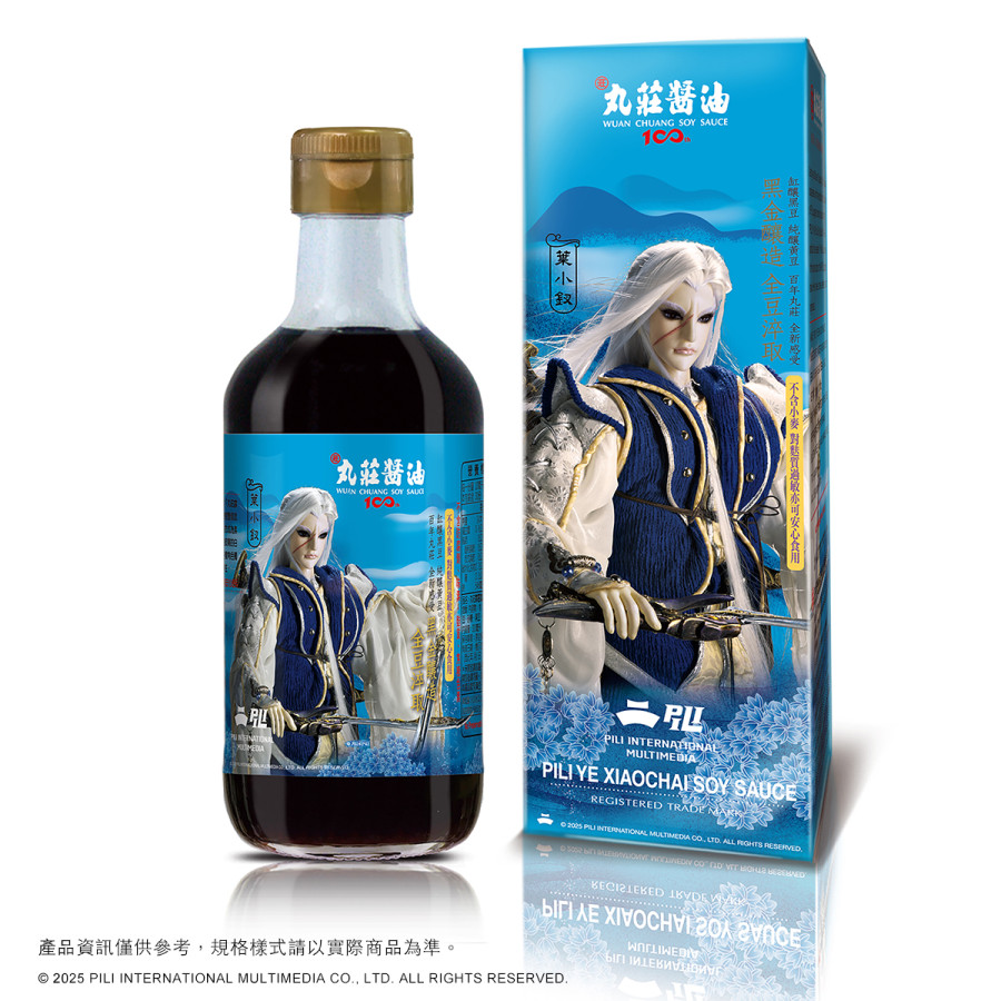 丸莊霹靂葉小釵醬油