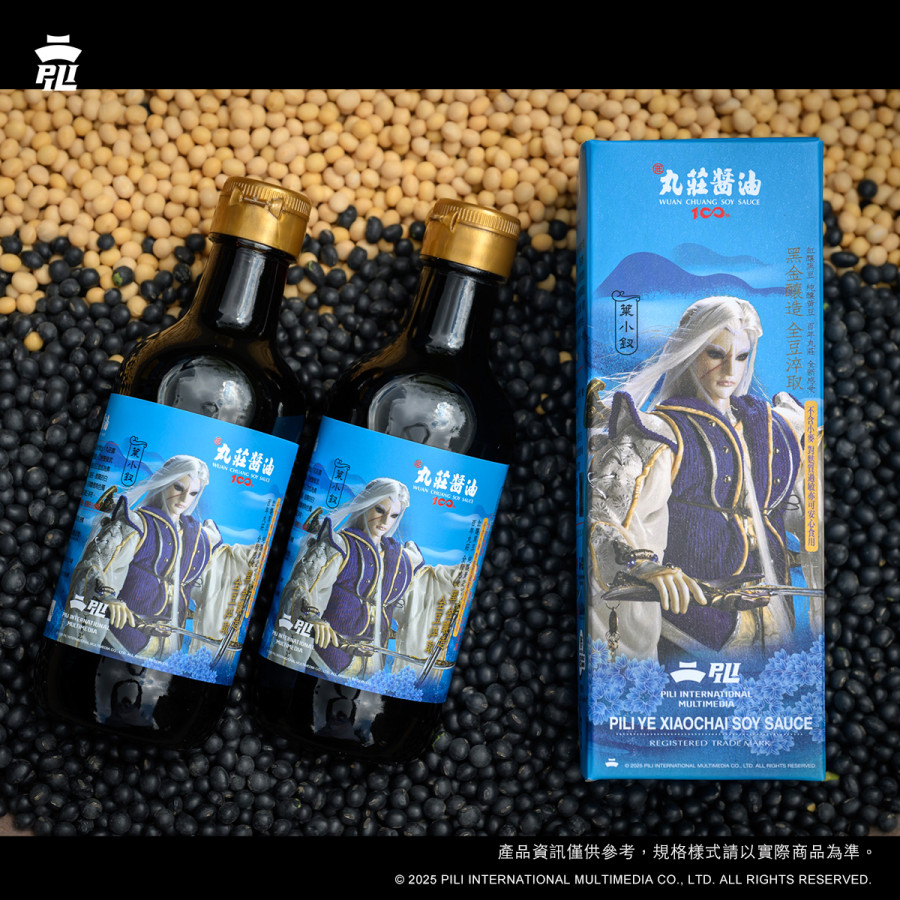 丸莊霹靂葉小釵醬油