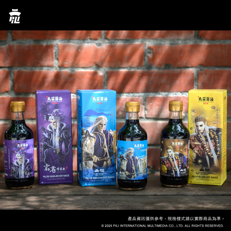 丸莊x霹靂-素還真醬油