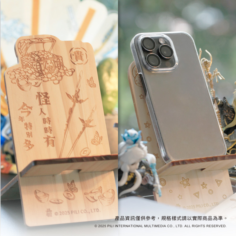 創意風手機立架•雙王牌-太玄封羲+靜濤君