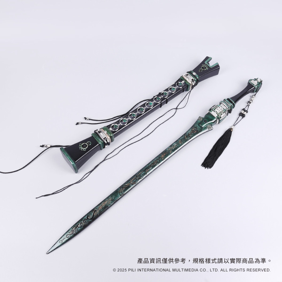 【預購】偶用兵器-明玥劍 (藺無雙/蒼)