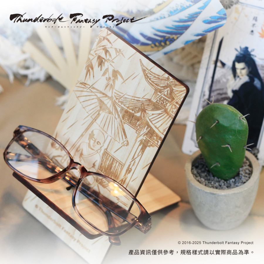 創意風手機立架•雙王牌-劍子仙跡