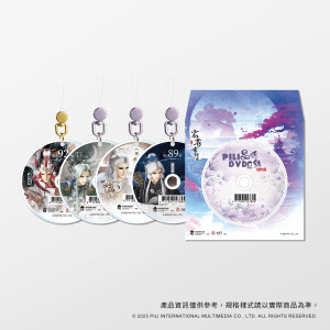  【盲抽】PILI晶透DVD吊飾集抽包 (單抽)