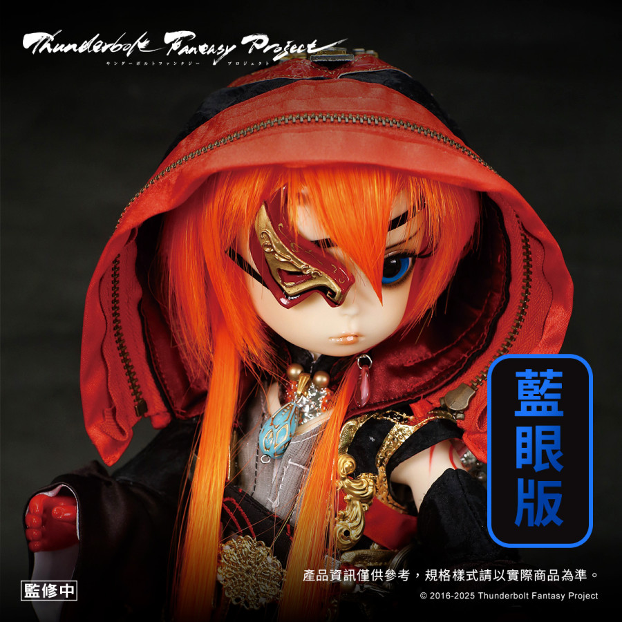 【預購】【霹靂人形物語】《Thunderbolt Fantasy Project》JP娃-裂魔弦 (藍眼版)