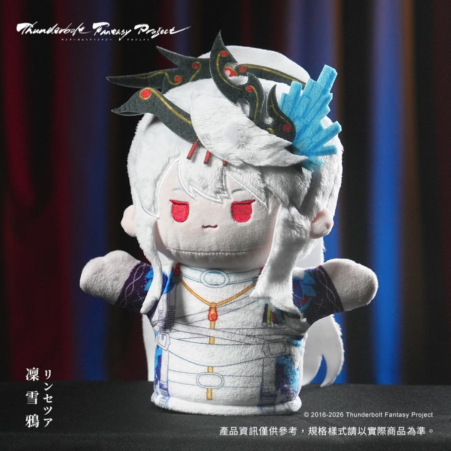 【台灣搶先賣】《Thunderbolt Fantasy Project》印花手偶-凜雪鴉