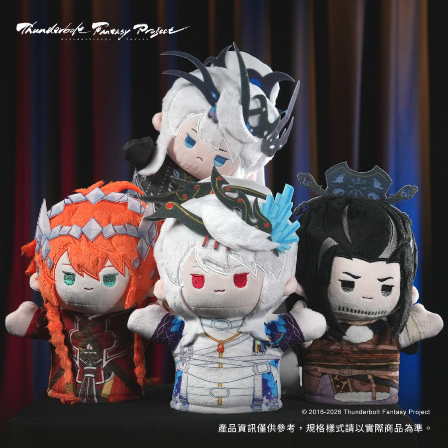 【台灣搶先賣】《Thunderbolt Fantasy Project》印花手偶-阿契努斯
