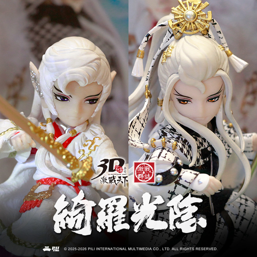 【現貨】霹靂無雙3D激戰天下-激戰017-綺羅光陰 (套組)(刜伐版)