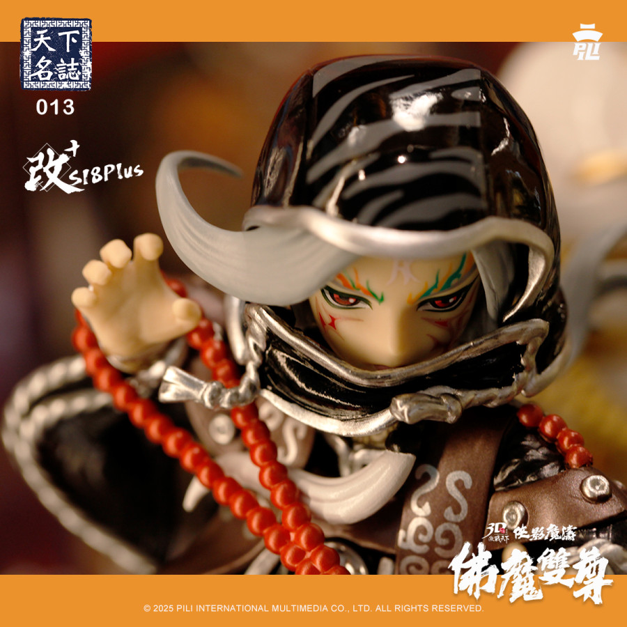 【現貨】霹靂無雙3D激戰天下-佛魔雙尊套組 (襲滅天來+一步蓮華)