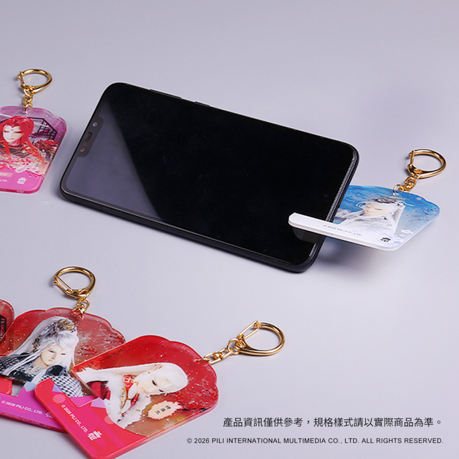  【盲抽】晶透手機架吊飾集抽包 (單抽)