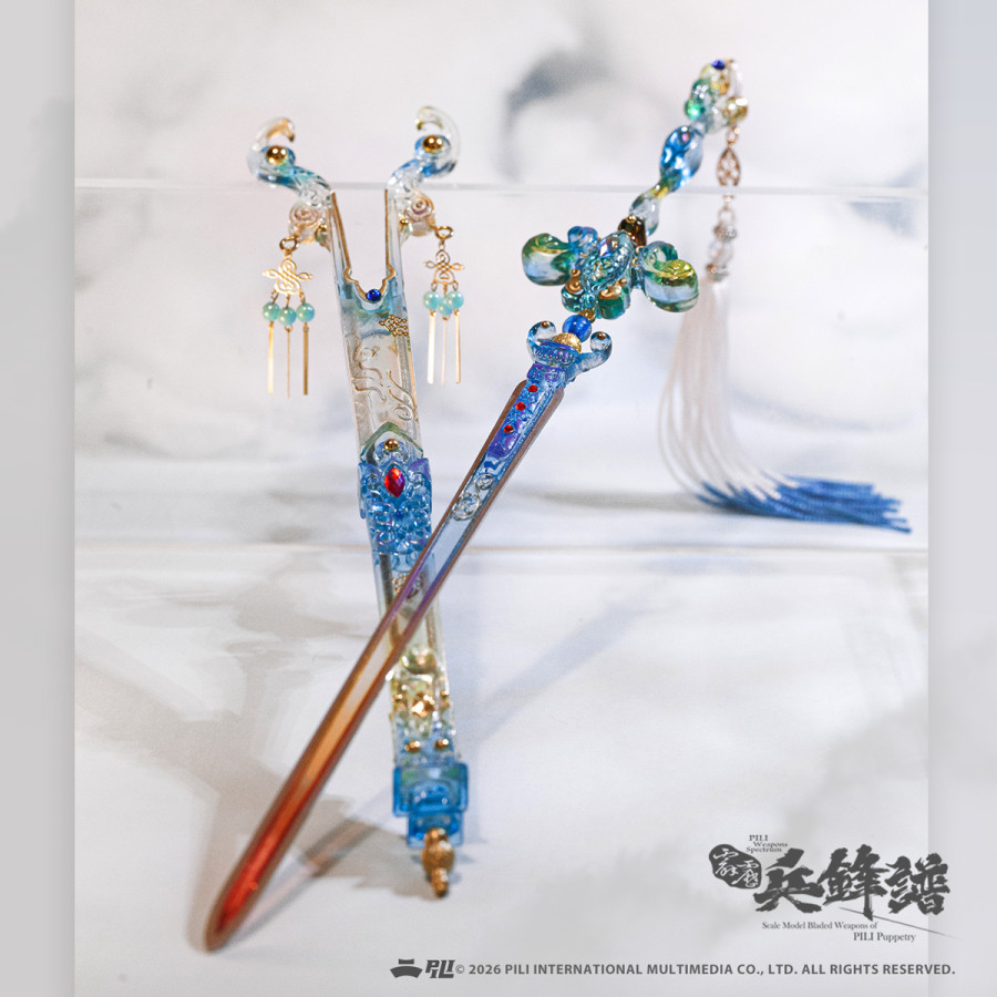 【預購】霹靂兵鋒譜002-馭天鋒 (挹天癒)