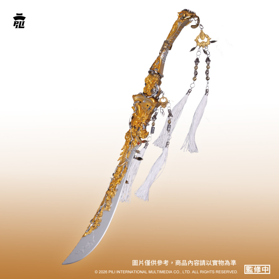 【預購】偶用兵器-神刀龍鱗 (醉飲黃龍) 