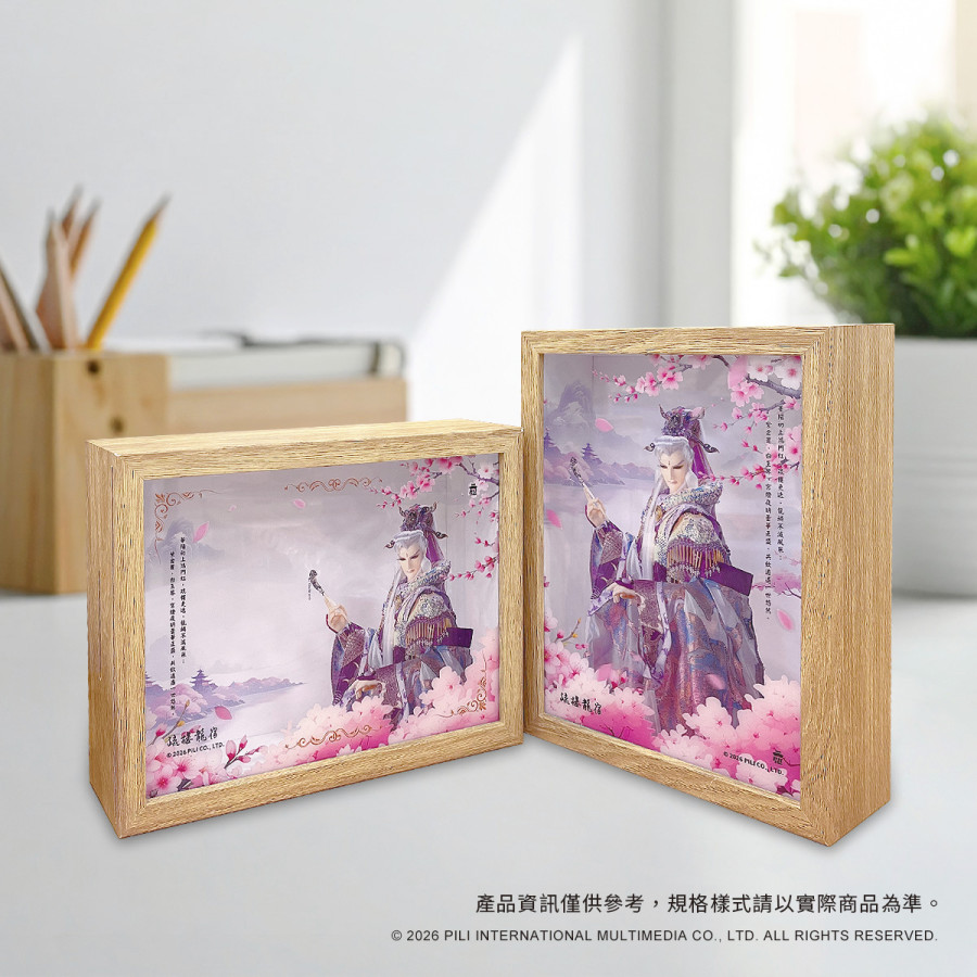 木質壓克力相框存錢筒-疏樓龍宿