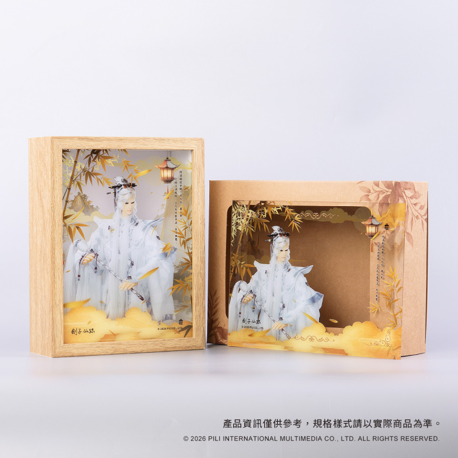 木質壓克力相框存錢筒-劍子仙跡