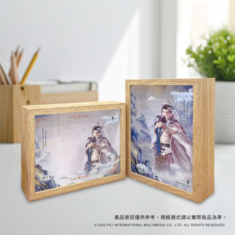 木質壓克力相框存錢筒-風之痕