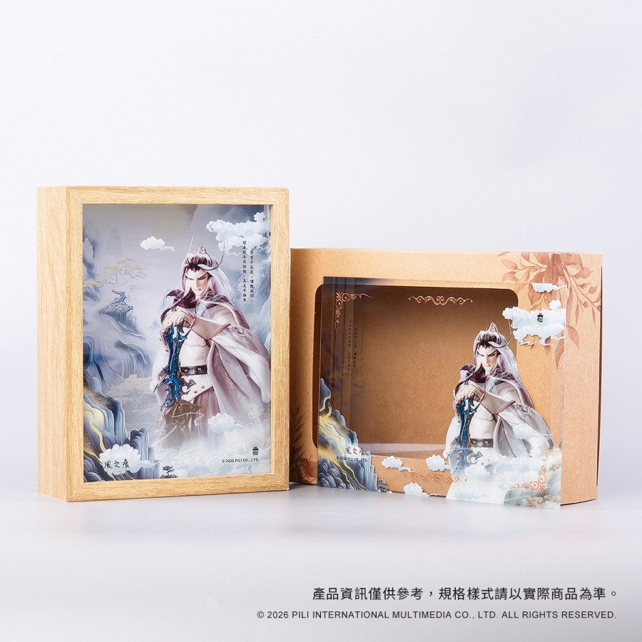 木質壓克力相框存錢筒-風之痕