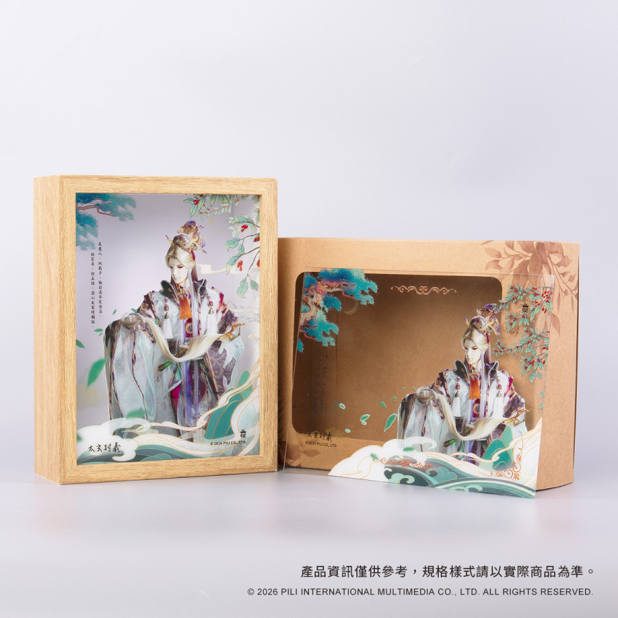 木質壓克力相框存錢筒-太玄封羲