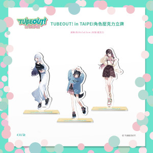 【預購】TUBEOUT! in TAIPEI 角色壓克力立牌- 全套(3入乙組)