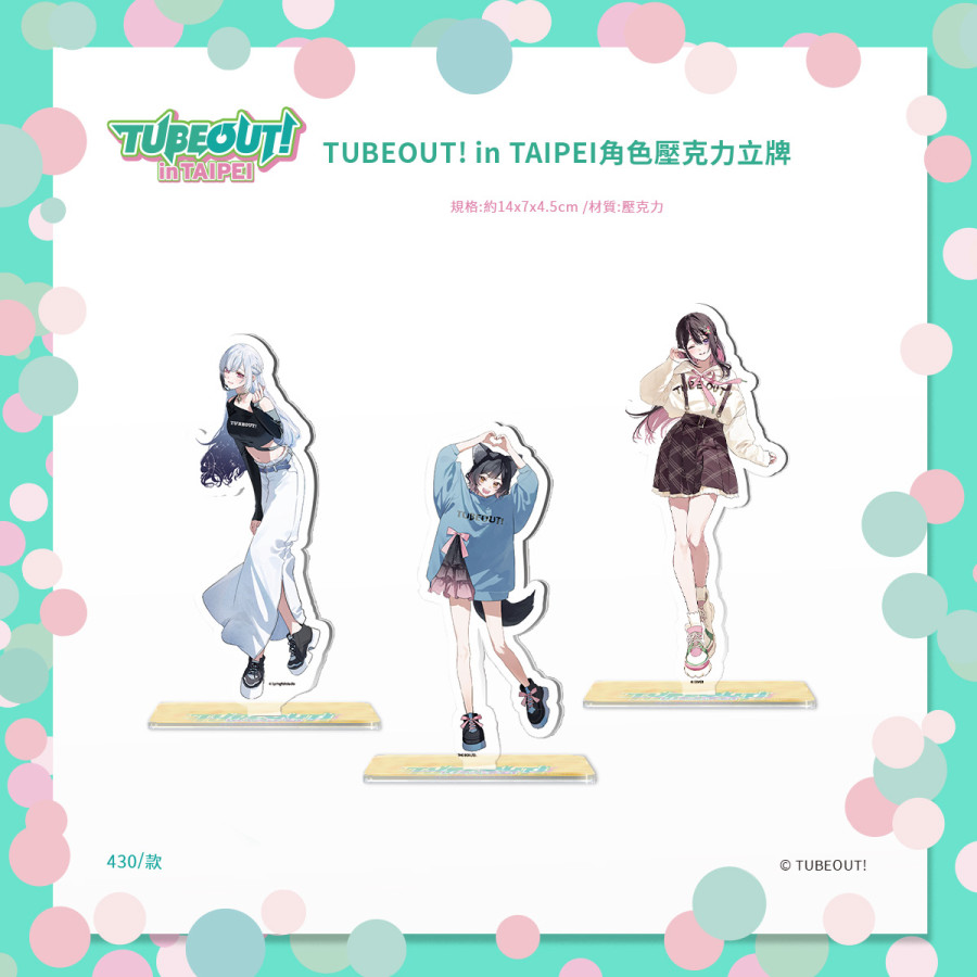TUBEOUT! in TAIPEI角色壓克力立牌- 全套(3入乙組)